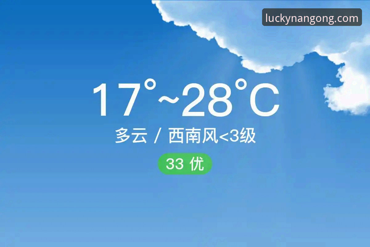 南宫28平台iOS版快速下载与移动娱乐趋势全面解析